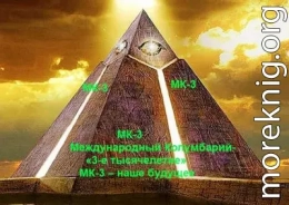 Пирамида3