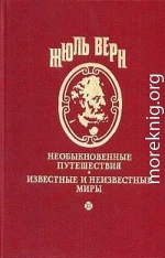 Жангада. Школа робинзонов