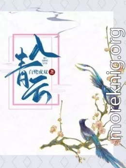 Любовь в облаках