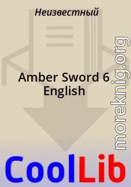 Amber Sword 6 English