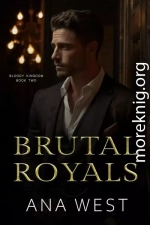 Жестокие наследники