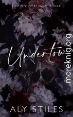 Подводное течение (ЛП)