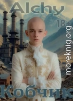 Кобчик