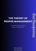 The Theory of proper Management