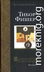 Идиотам просьба не беспокоиться