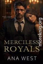 Беспощадные наследники