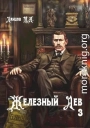 Падаванство