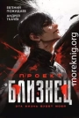 Проект 