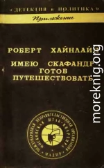 Имею скафандр - готов путешествовать