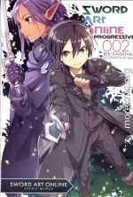 Sword Art Online Progressive. Том 2.