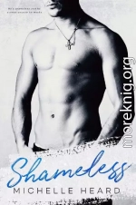 Бесстыжий