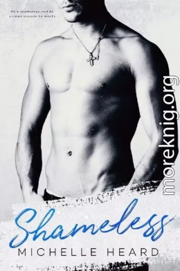 Бесстыжий