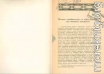 Принцип самодеятельности в сфере нравственного воспитания молодежи