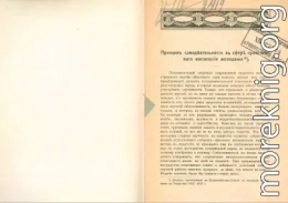 Принцип самодеятельности в сфере нравственного воспитания молодежи