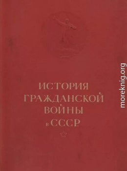 Подготовка великой пролетарской революции. (От начала войны до начала октября 1917 г.)