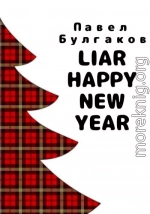 Liar: Happy new year