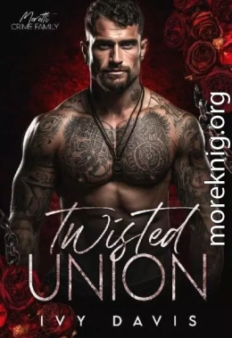 Извращенный союз (ЛП)