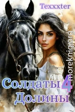 Тысячи бликов