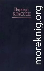 Мудрость Толтеков в новой эпохе