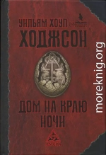 Путешествие шлюпок с «Глен Карриг»