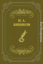 По поводу одной современной повести