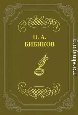 Территориальная военная система