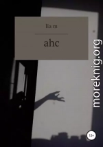 ahc