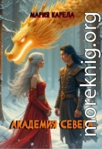 Академия севера: ставка на победителя