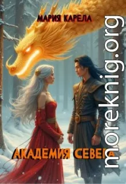 Академия севера: ставка на победителя