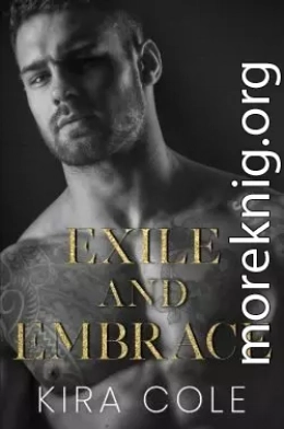 Изгнание и объятия