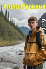 Золотой край. Трилогия