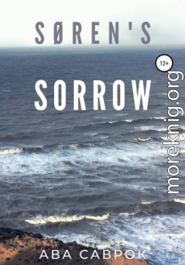 Søren’s Sorrow