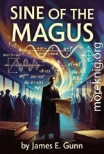 Практическая магия