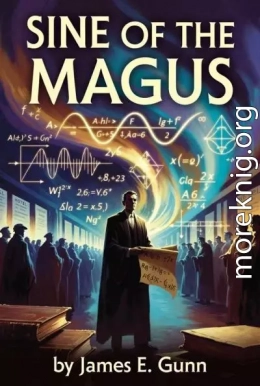 Практическая магия