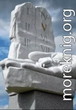 День, изменивший всё