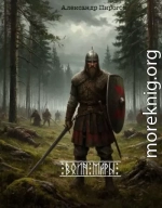 Воин Мары
