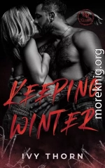 Удержать Уинтер