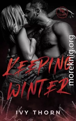 Удержать Уинтер