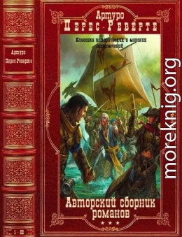 Авторский сборник произведений. Компиляция. Книги 1-22