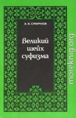 Геммы мудрости