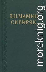 Лес. Психологический этюд