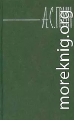 Том 3. Алые паруса. Блистающий мир. Рассказы.