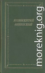 Стихотворения 1906-1915 годов