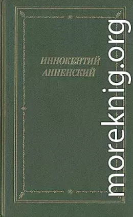 Стихотворения 1906-1915 годов