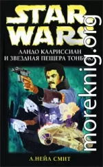 Приключения Лэндо Калриссиана 3: Ландо Калриссиан и Звездная пещера ТонБока