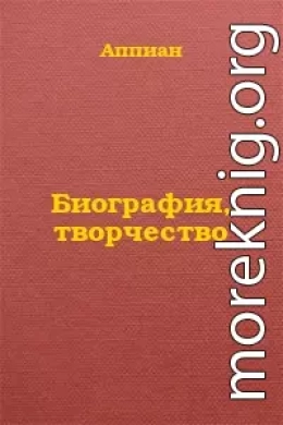 Биография, творчество