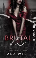 Жестокий наследник