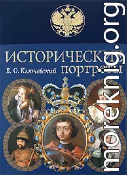 Императрица Екатерина II (1729-1796)