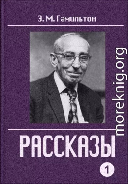 Рассказы. Часть 1