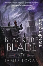 Меч Черный Огонь